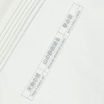 BJJ Gi Half Sumo Tengu Blanc-Combat Arena