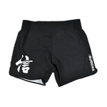 Shorts No-Gi Half Sumo Sugoi Ranked Noir 
