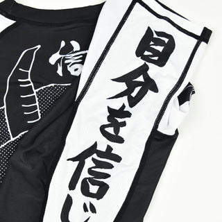 Rashguard Half Sumo Sugoi Ranked Blanc-Combat Arena