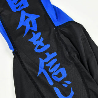 Rashguard Half Sumo Sugoi Ranked Bleu-Combat Arena